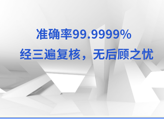 兴安盟阿拉善盟万核基因DNA亲子鉴定中心