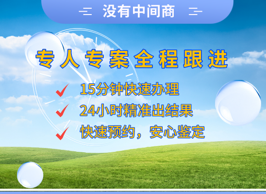 兴安盟阿拉善盟万核基因DNA亲子鉴定中心